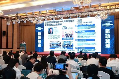 共話全球化之路 以網(wǎng)絡(luò)技術(shù)交流推動(dòng)氫能產(chǎn)業(yè)鏈融通發(fā)展