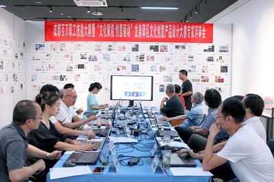 文創(chuàng)賦能城市底蘊(yùn) 六百余件作品為成都龍泉注入時(shí)代活力