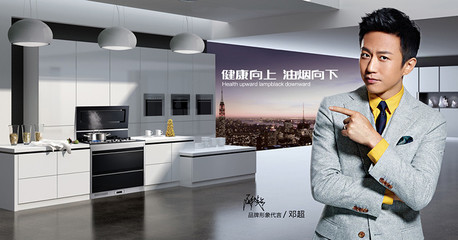 森歌集成灶沂水專(zhuān)賣(mài)店