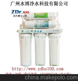 凈水器 凈水器 純水機 凈水系統(tǒng)