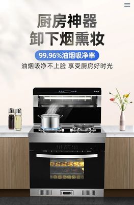 火星一號(hào)集成灶圖片 櫥柜集成灶裝修效果圖