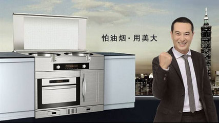 集成灶哪個牌子好?推薦中國十大集成環保灶品牌