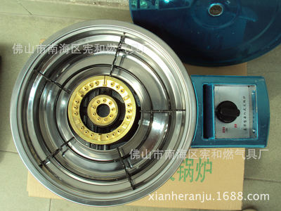 【廠家直銷優質韓式豪華型嵌入式仿金130火鍋爐 猛火煤氣灶具批發】價格,廠家,圖片,燃氣灶、集成灶,佛山市南海區憲和燃氣具廠-