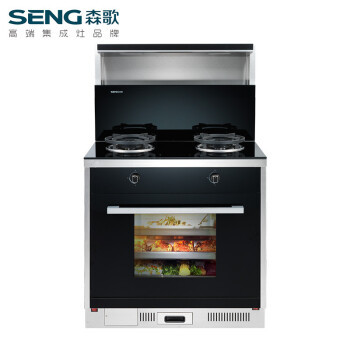 森歌集成灶出風(fēng)口構(gòu)造圖