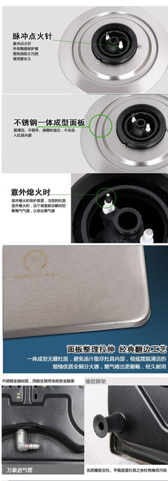 【純平磨砂臺(tái)嵌兩用灶具 櫻花,新飛】?jī)r(jià)格,廠家,圖片,燃?xì)庠?、集成?南京科眾通信科技-
