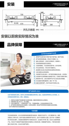 【正品櫻花燃氣灶煤氣灶灶具臺式嵌入式雙灶火霸K895廠價直銷可混批】價格,廠家,圖片,燃氣灶、集成灶,山東蘇美電器-